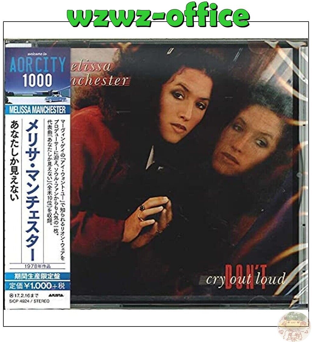 2016 AOR CITY 1000 MELISSA MANCHESTER Don't Cry Out Loud GIAPPONE CD