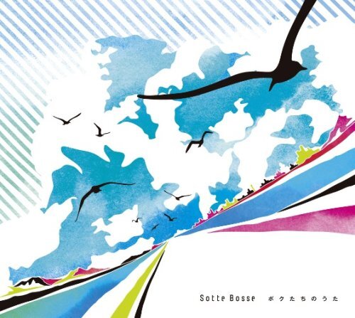 Sotte Bosse Bokutachi No Uta +1 [Ltd. Paper (CD)