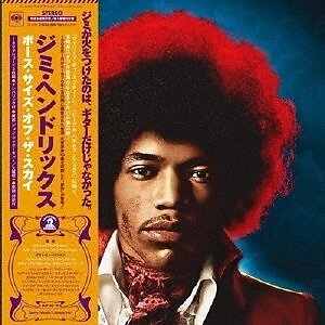 Jimi Hendrix  - Both Sides Of The Sky (japan Edt. Limited) - 2 Vinili