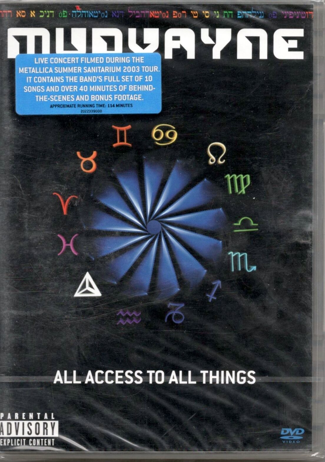 MUDVAYNE - ALL ACCESS TO ALL THINGS - DVD NUOVO SIGILLATO RARO NEW SEALED