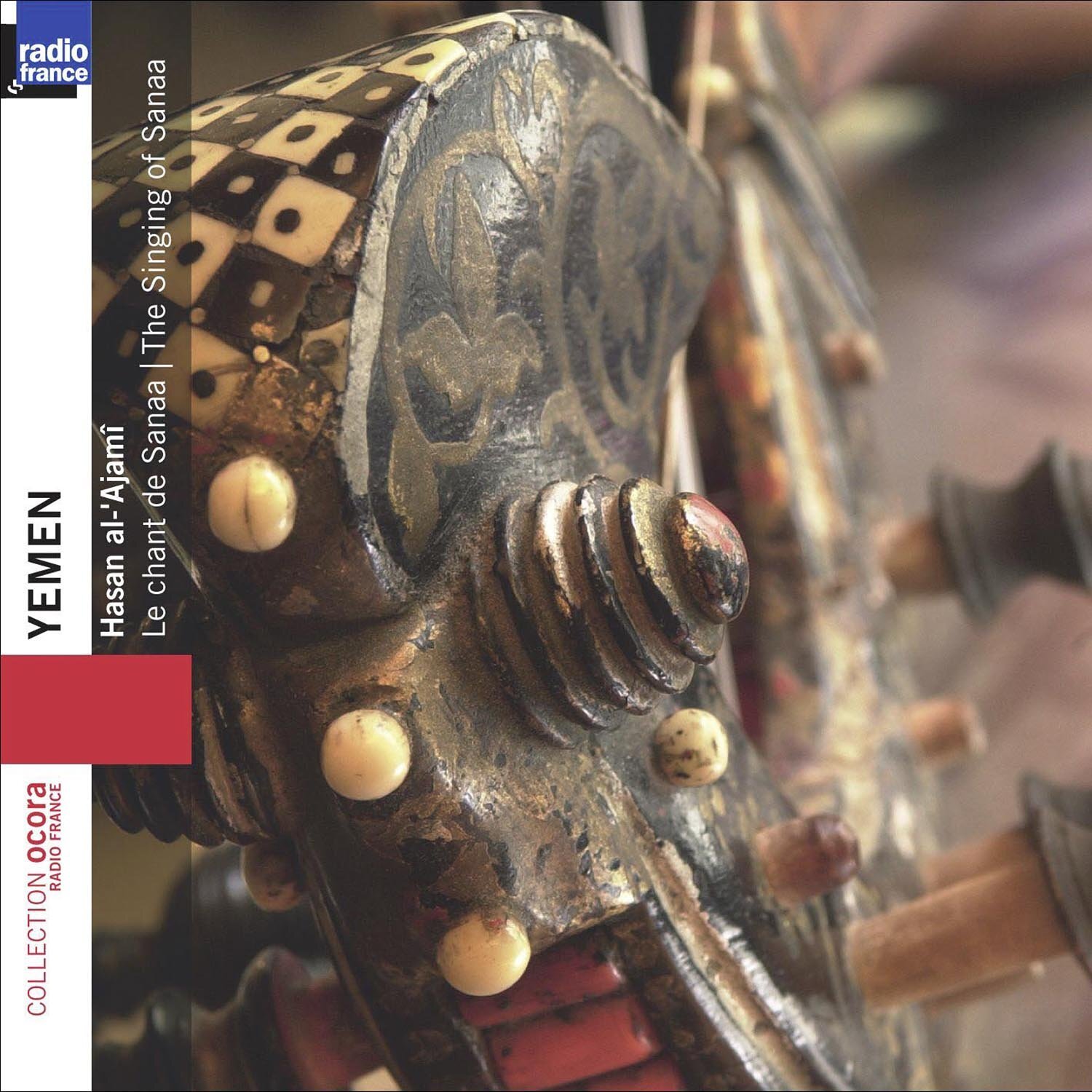 Hasan Al-'Ajami Le Chant de Sanaa (CD)