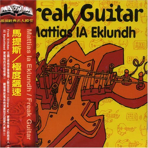 Mattias Eklundh Freak Guitar (CD)