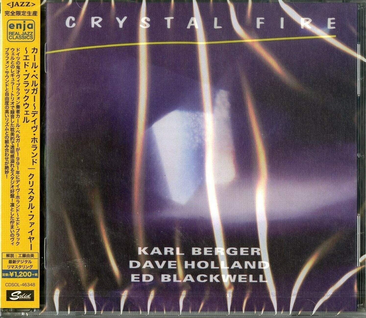 Karl Berger Dave Holland Ed Blackwell Crystal Fire Japan Music CD Q