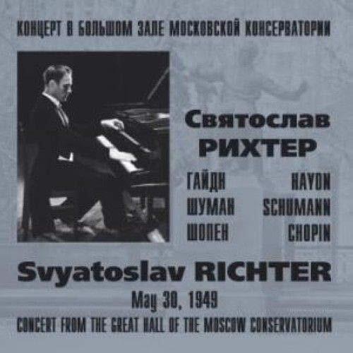 Richter, Sviato Svyatoslav RICHTER. Recital from the Great Hall of the Mosc (CD)