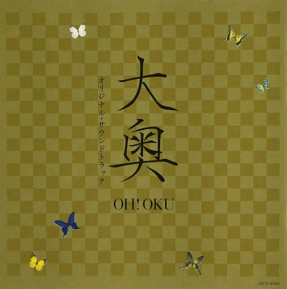 Oh! Oku / O.S.T. - AA.VV. (Audio Cd)