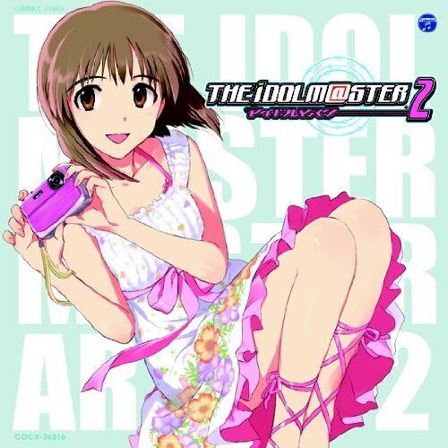 [CD] Il Idolmaster Master Artista 2 Primo Stagione 07 Hagiwara Yukiho COCX-36516
