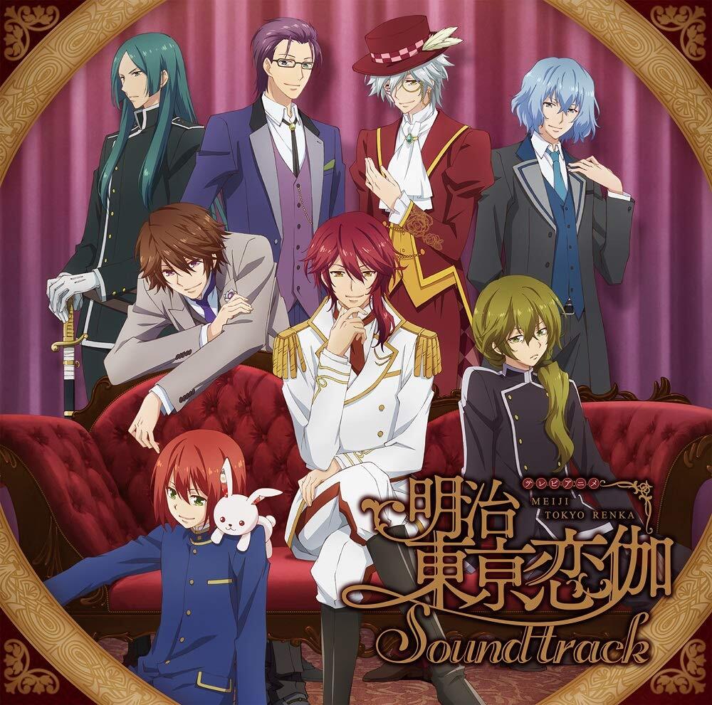 MEIJI TOKYO RENKA Soundtrack. (CD)