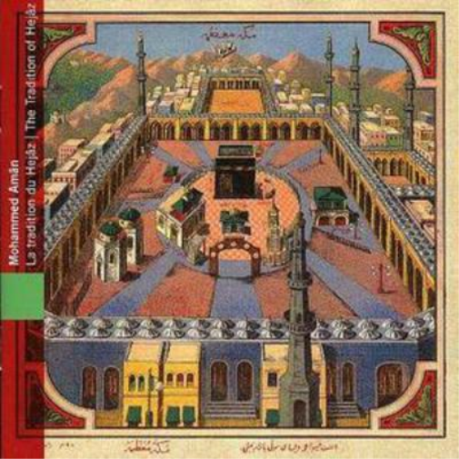 Mohammed Aman The Tradition of Hejaz (CD) Album