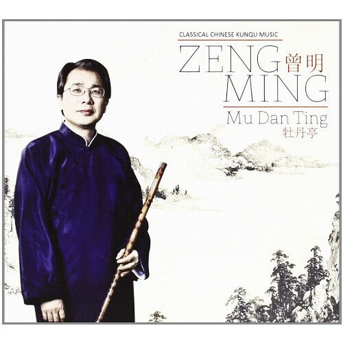Ming Zeng - Mu Dan Ting
