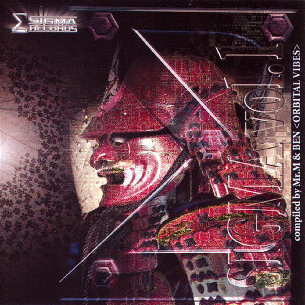 Sigma vol.1 Arigatou - Various Artists (Audio CD)