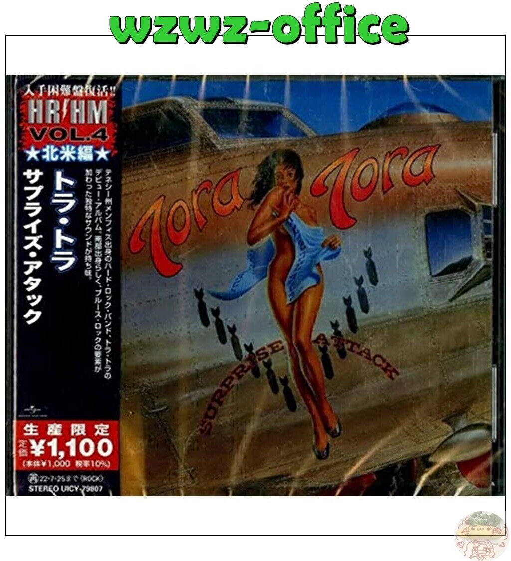 2022 HR/HM 1000 TORA TORA Attacco a sorpresa GIAPPONE CD
