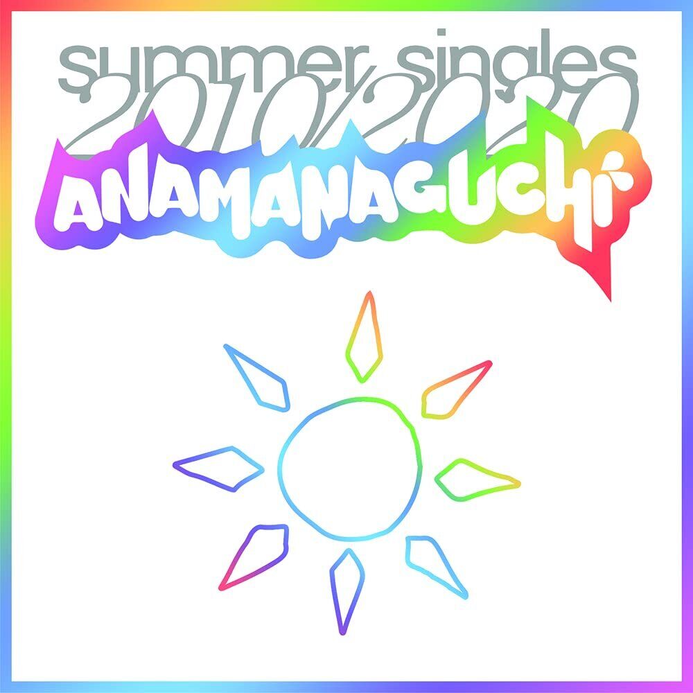 Anamanaguchi Summer Singles 2010/2020 (Vinyl LP)