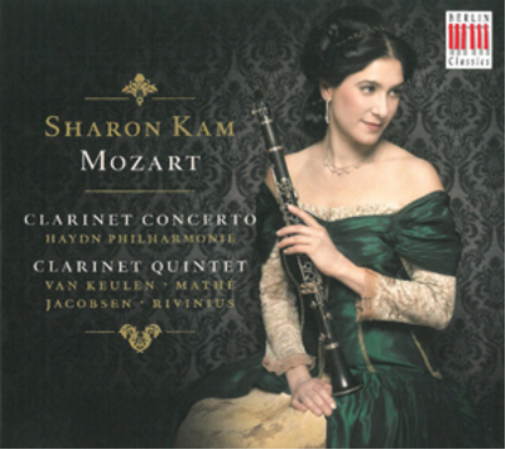 Wolfgang Amadeus Mozart Mozart: Clarinet Concerto/Clarinet Quintet (CD) Album