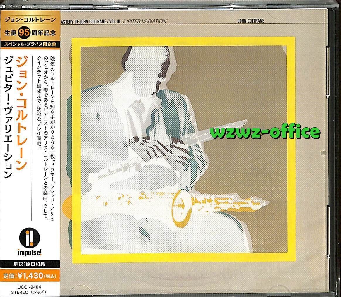 John Coltrane Jazz Sax NUOVO CD SIGILLATO "Jupiter Variation - The Mastery...