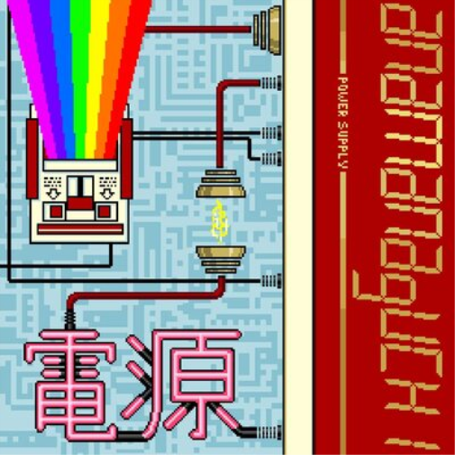 Anamanaguchi Power Supply (Vinyl LP) 12" EP Coloured Vinyl