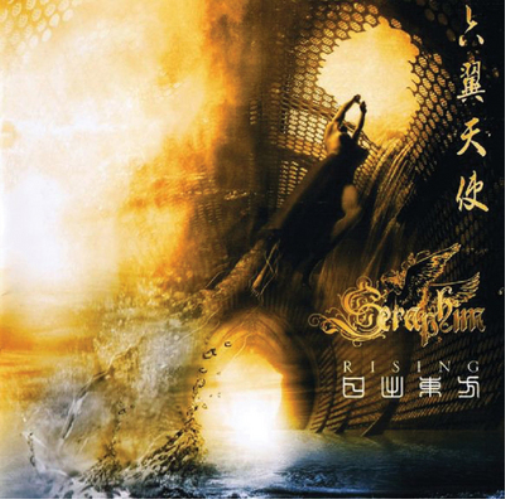 Seraphim Rising (CD) Album