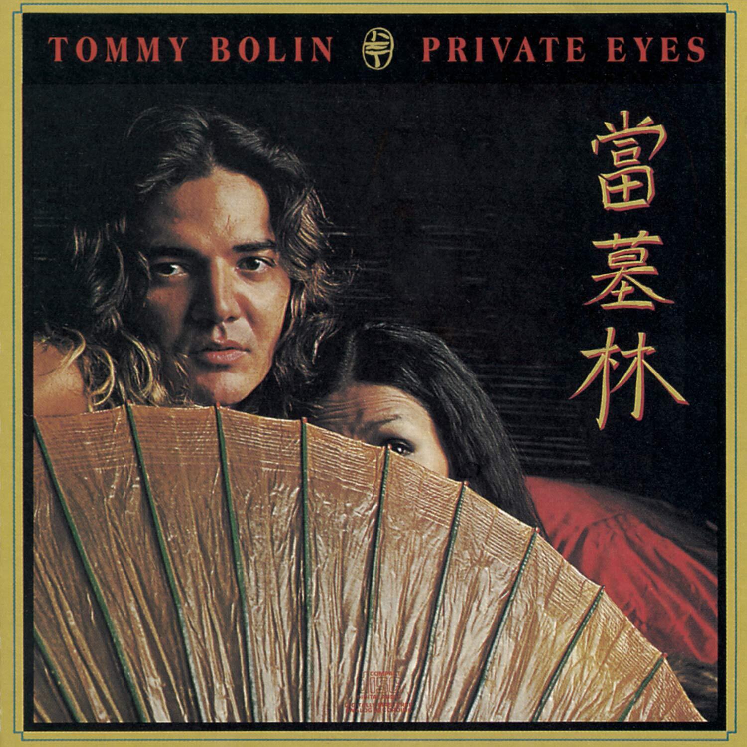 Tommy Bolin Private Eyes (CD)