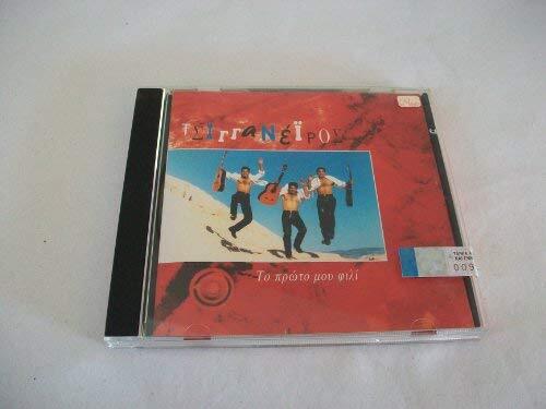 Tsiganeiros-To Proto Mou Fili CD NUOVO