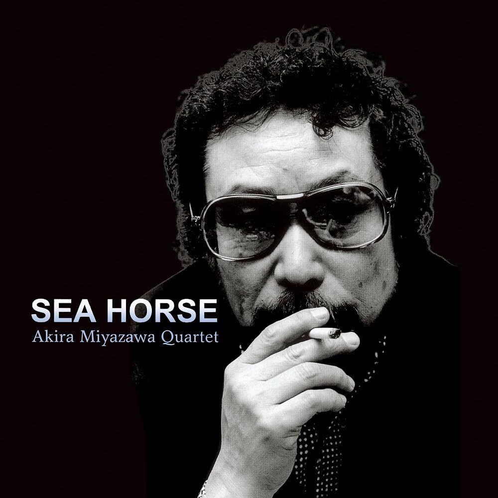 ??? Sea Horse (Vinyl LP)