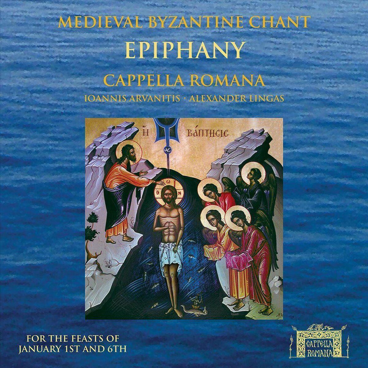 Audio Cd Cappella Romana: Epiphany - Medieval Byzantine Chant