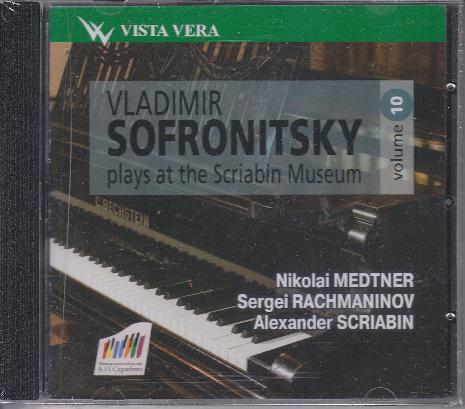Nikolai Medtner Vladimir Sofronitsky plays at the Scriabin Museum Vol.10 (CD)