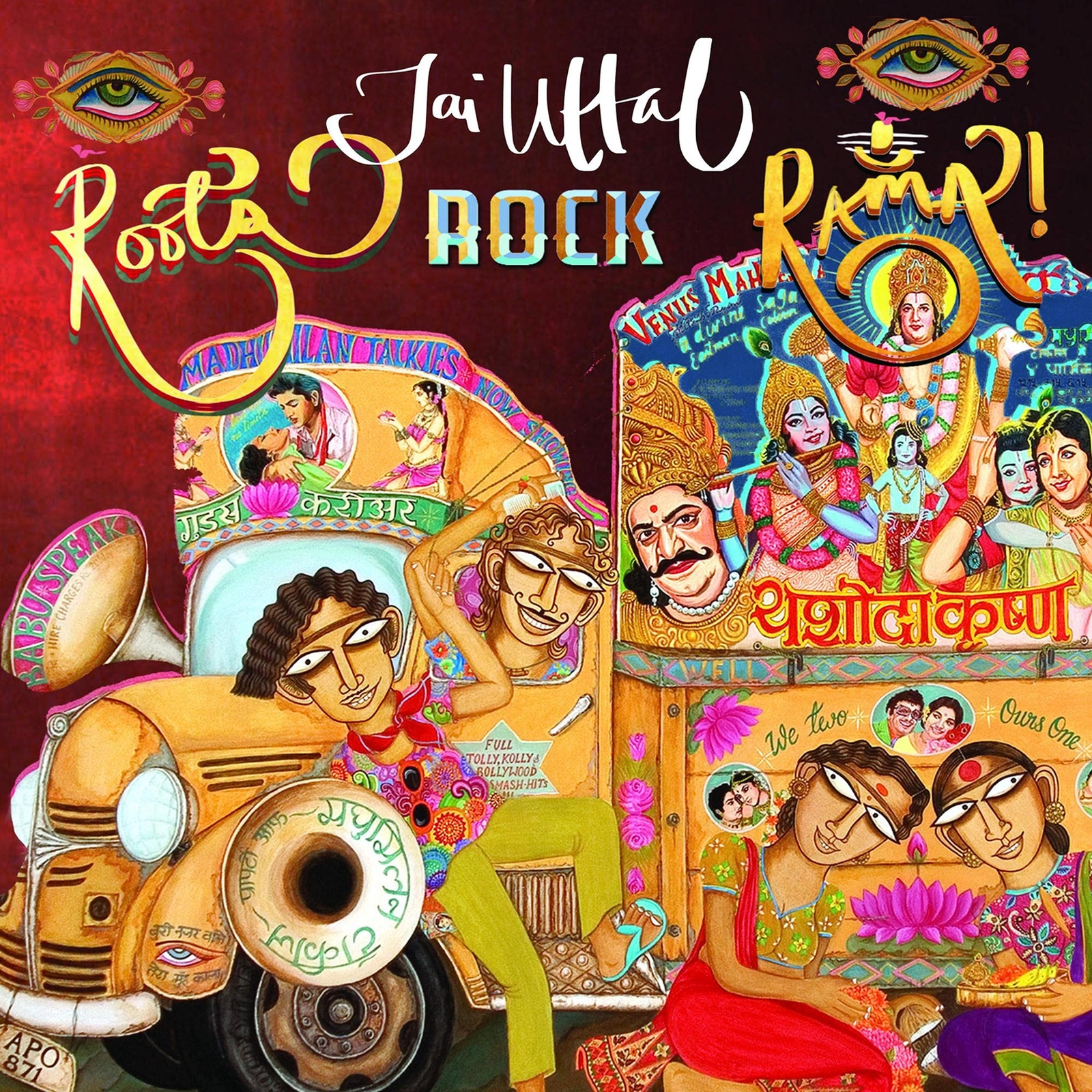 Jai Uttal Roots Rock Rama! (CD)