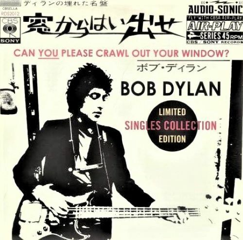BOB DYLAN Can You Please Crawl Out Your Window? 4x7" Box RSD 2012 new not sealed