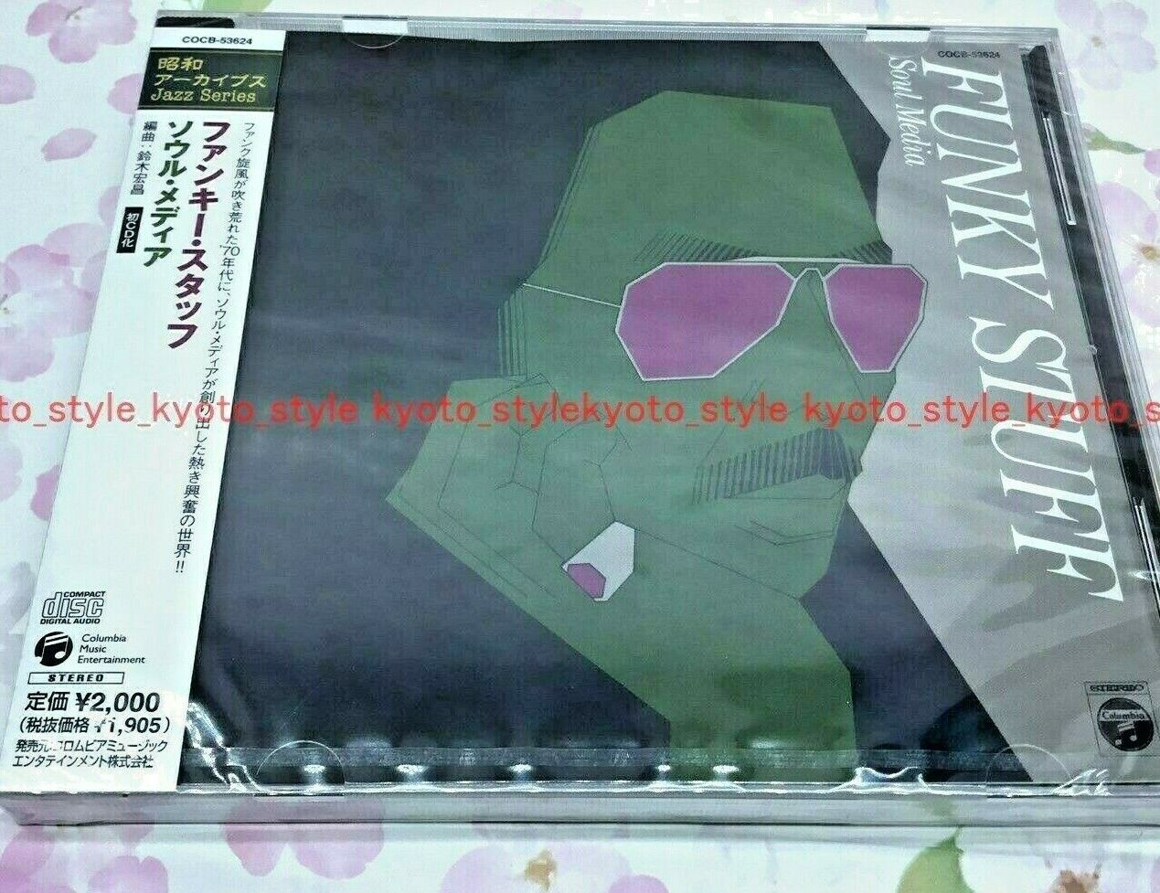 CD Jiro Inagaki & Soul Media Funky Stuff 74001 Giappone Importazione