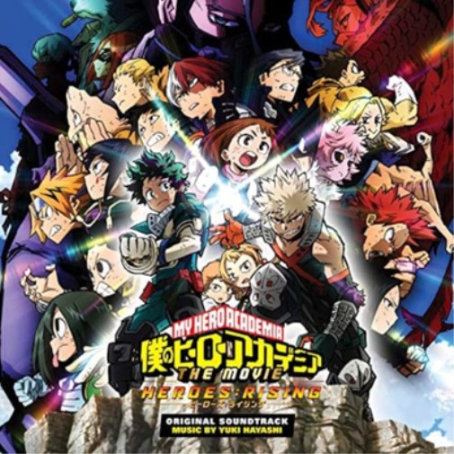 My Hero Academia: Heroes Rising (Vinyl LP) 12" Album Coloured Vinyl
