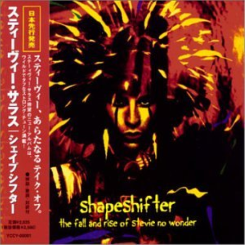 Stevie Salas Shapeshifter (CD)