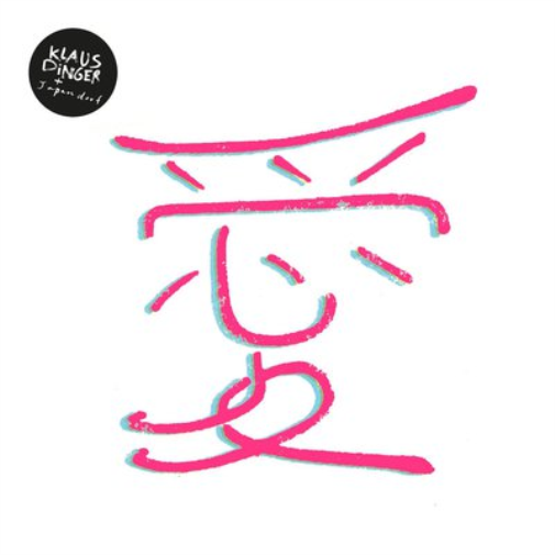 Klaus Dinger + Japandorf Japandorf (CD) Album