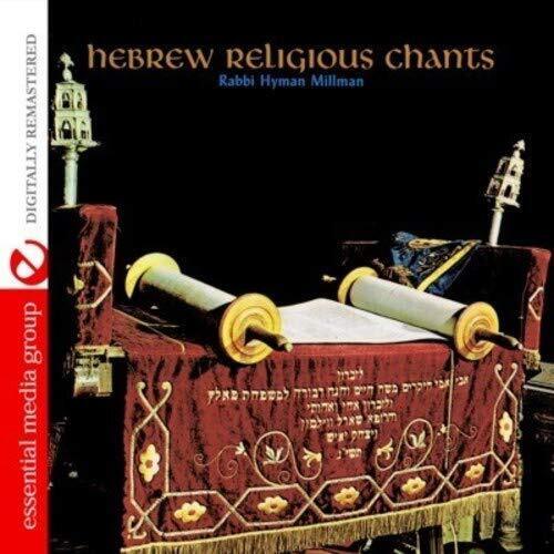 Rabbi Hyman Millman Hebrew Religious Chants (Digitally Remastered) (CD)