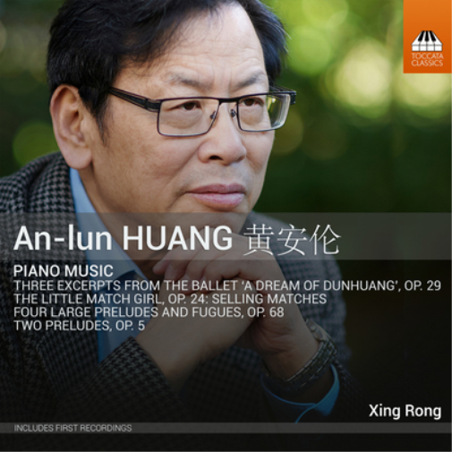 An-Lun Huang An-Lun Huang: Piano Music (CD) Album