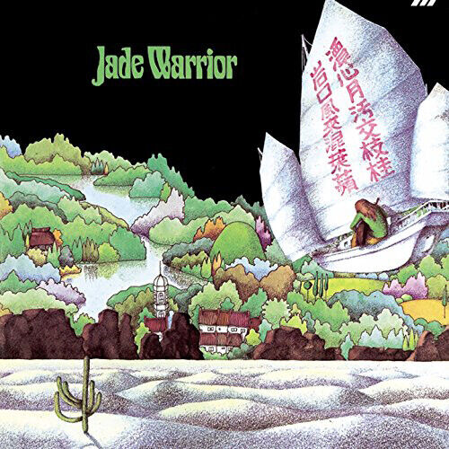Jade Warrior Jade Warrior (CD) Album Digipak