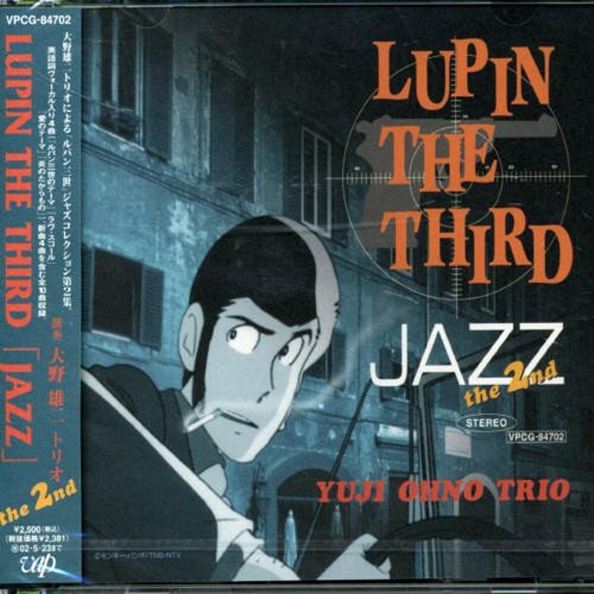 Lupin Il Third Jazz 2nd CD Yuji Ohno VPCG-84702 Anime Canzone Composizione