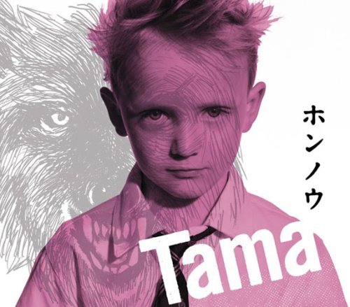 Tama Honnou (CD)