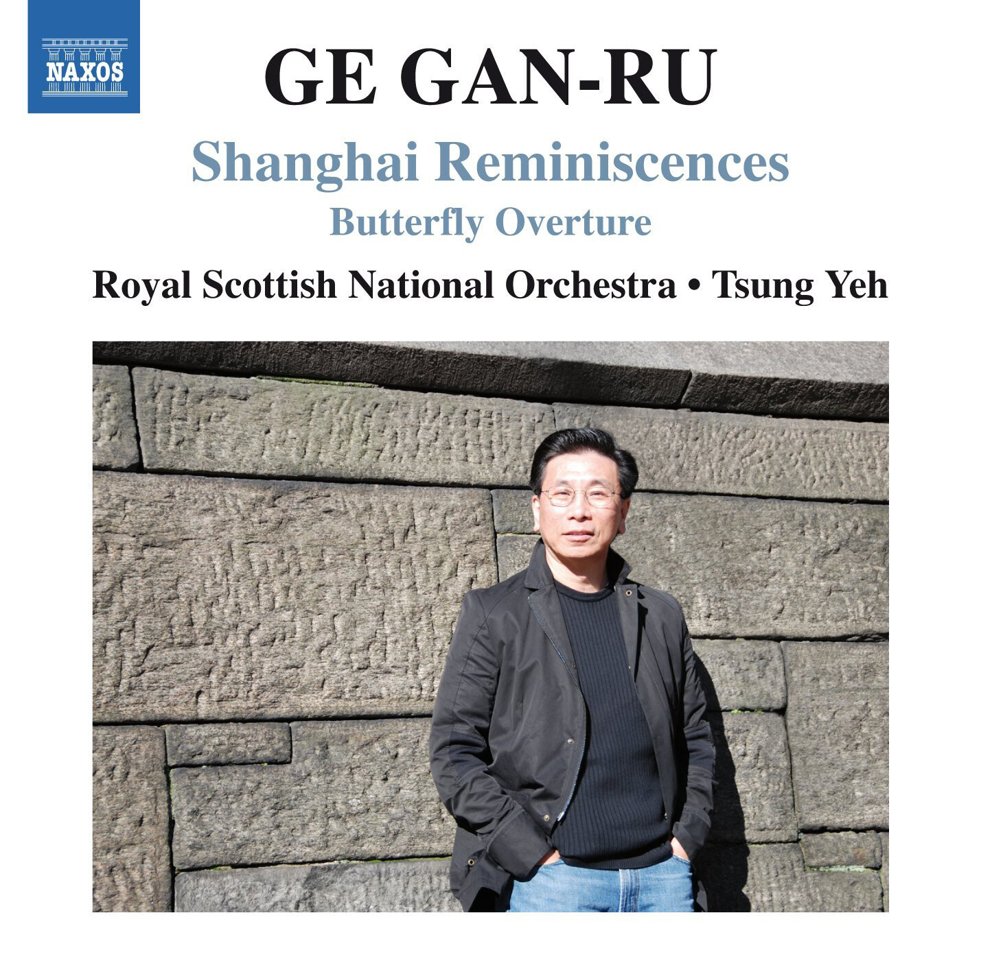 Ge Gan-Ru Ge Gan-Ru: Shanghai Reminiscences (CD) Album