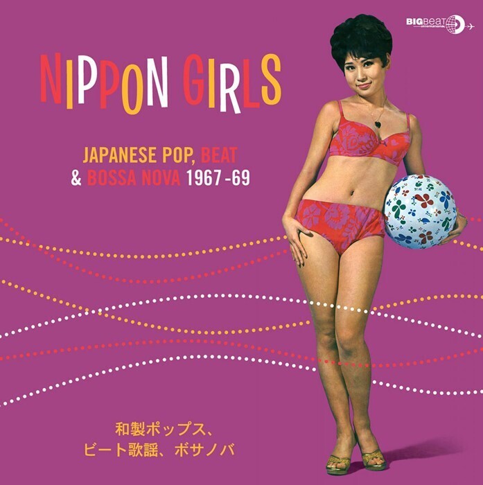 Various Artists Nippon Girls: Japanese Pop, Beat & Bossa Nova 1966-70 (Vinyl LP)