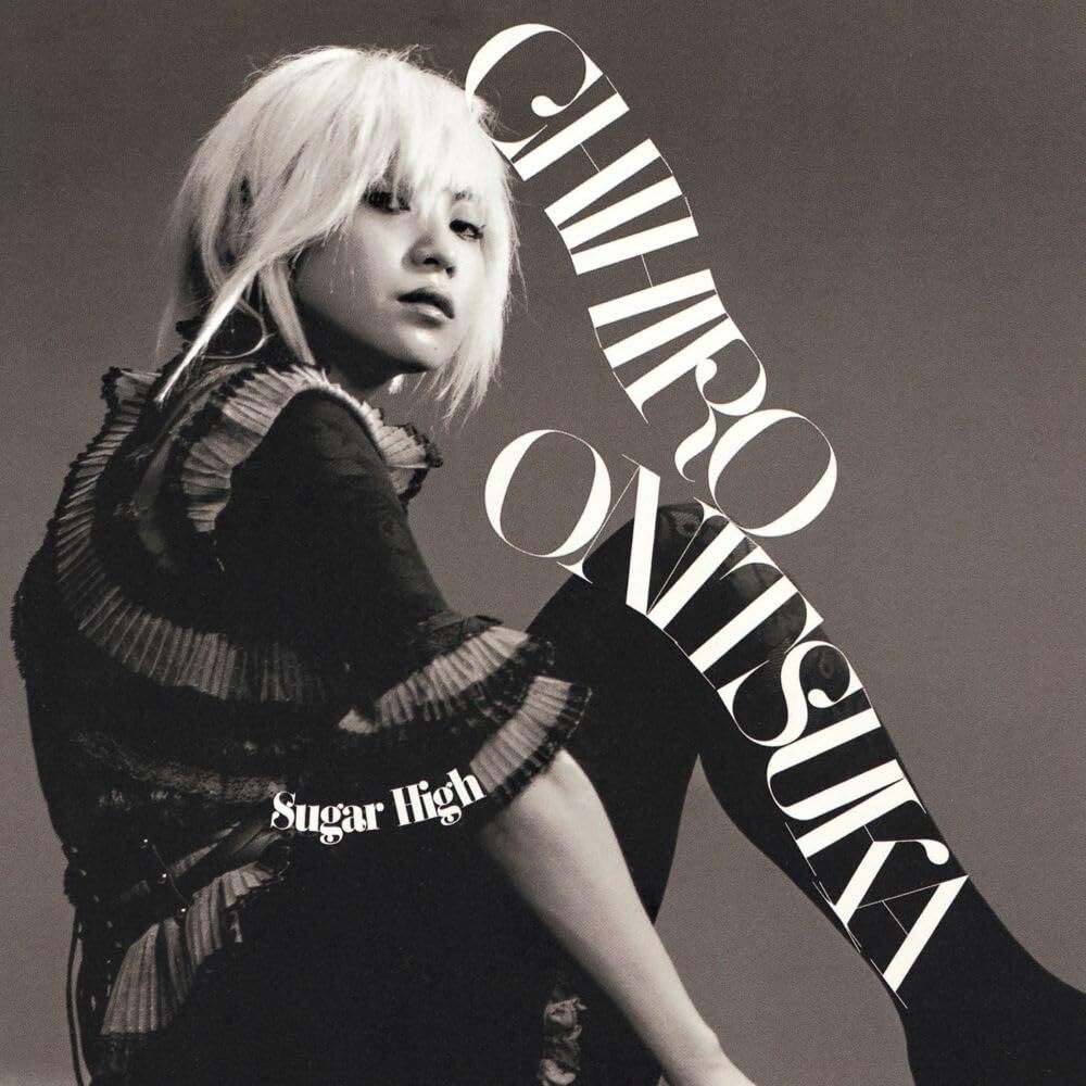 Chihiro Onitsuka Sugar High (Vinyl LP)