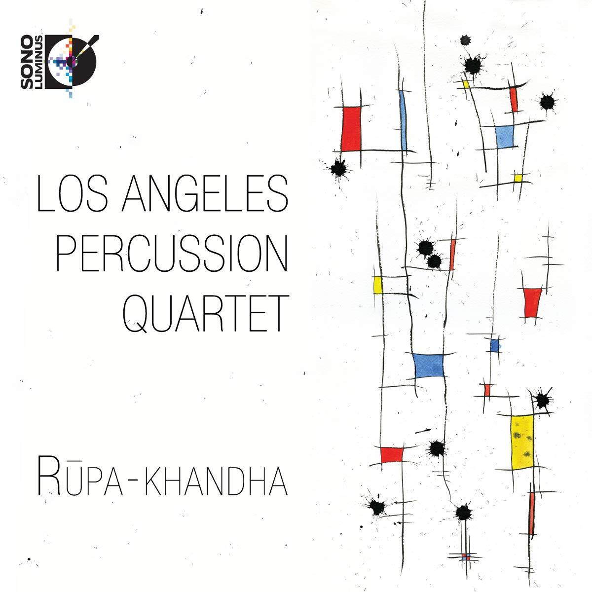 Justin DeHart Rupa-khandha (CD)