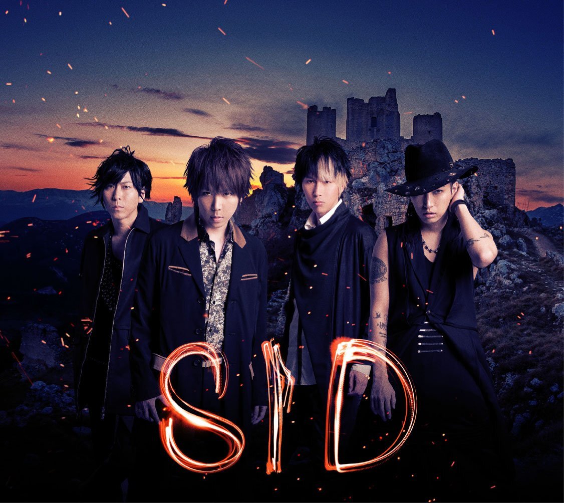 Sid Rasen No Yume (CD)