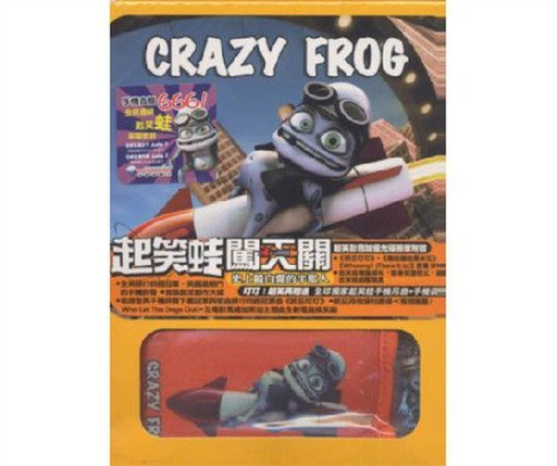 Crazy Frog Crazy Hits (CD)
