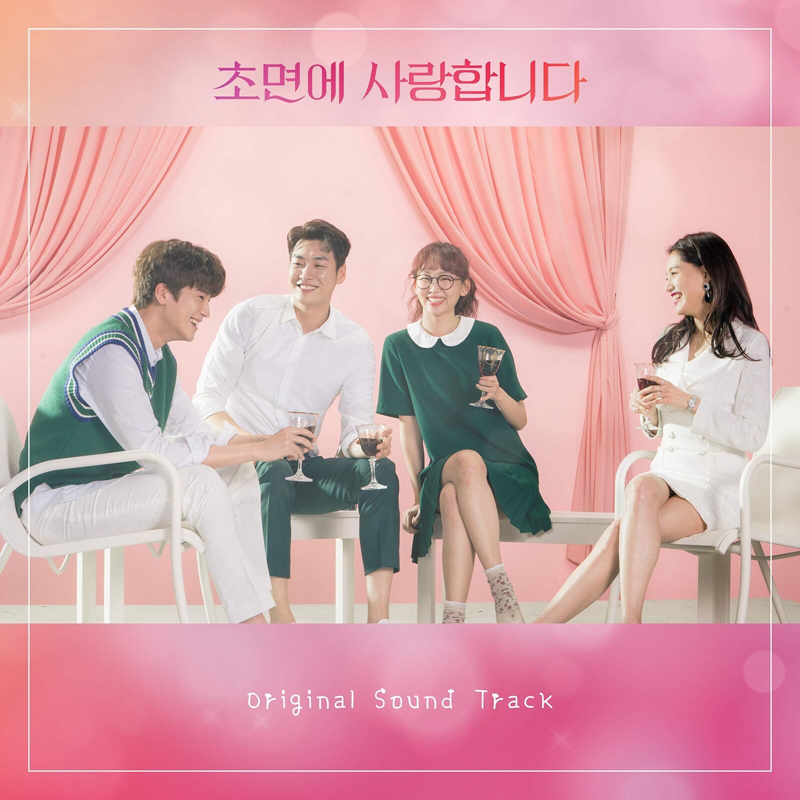 Secret Life of My Secretary / O Secret Life of My Secretary Original Sound (CD)