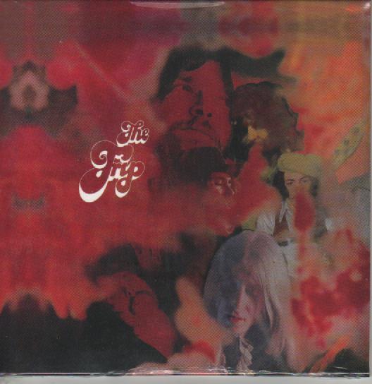 Trip: Trip - CD Vinyl Replica digipack
