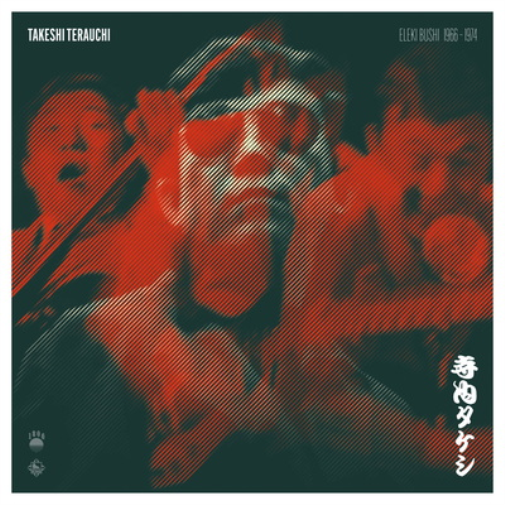 Takeshi Terauchi Eleki Bushi 1966-1974 (Vinyl LP) 12" Album