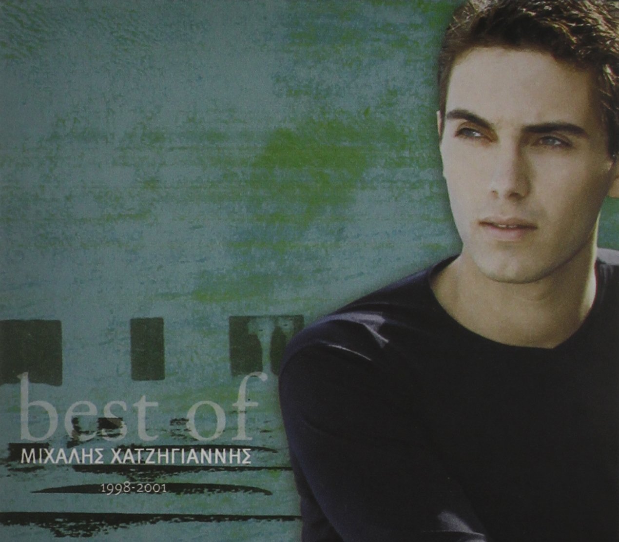 Michalis Hatziyiannis Best of (CD)