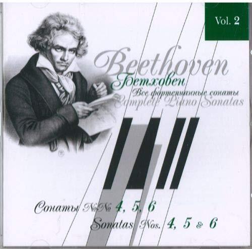 Beethoven Ludwig van Beethoven - the Complete Piano (CD)