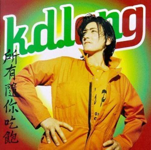 K. D. Lang All You Can Eat (Cassette)