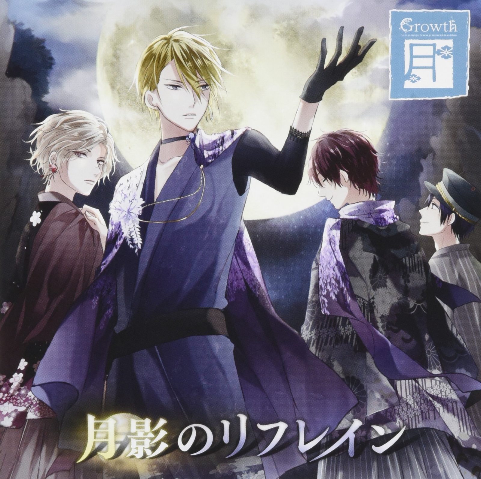 Alive Growth Kachofugetsu Tsuk (CD)