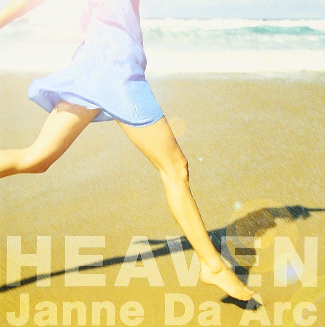 Janne Da Arc - Mobius CD NUOVO